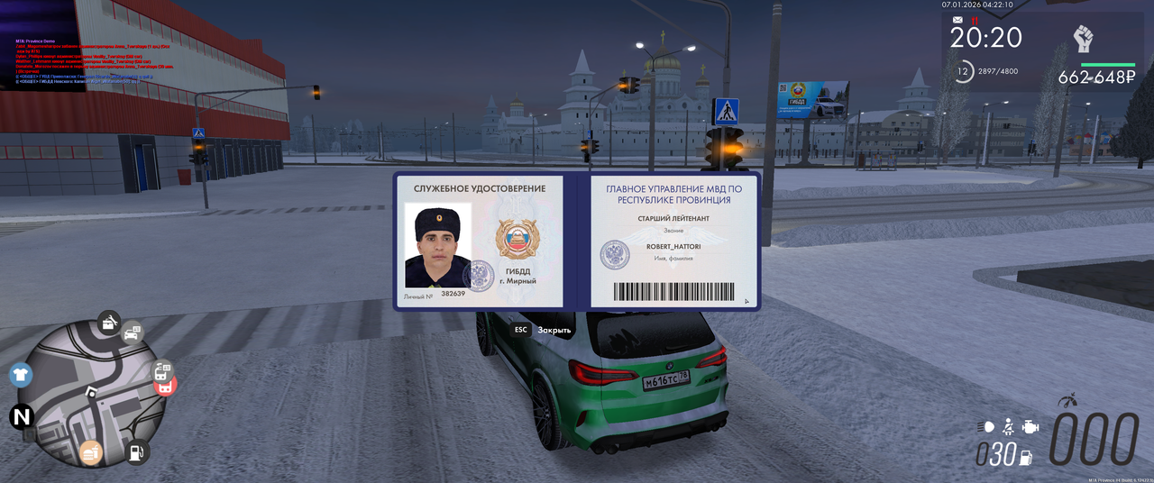 mta screen 2026 01 07 04 22 07