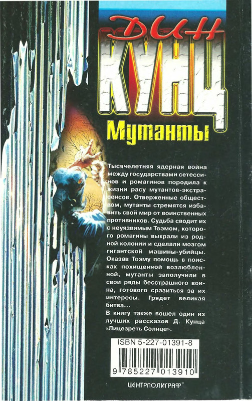 2-p0255