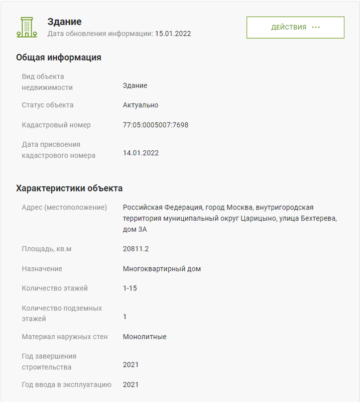 Бехтерева 3