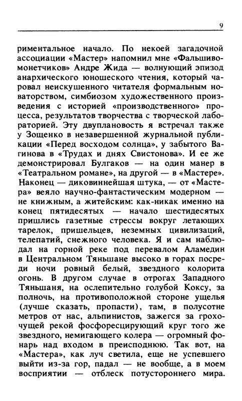 p0010
