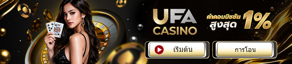UFA Casino