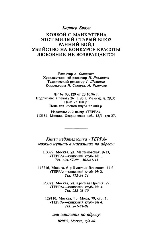 p0587