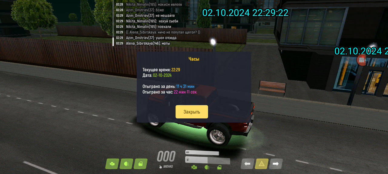 Screenshot_20241003-025404