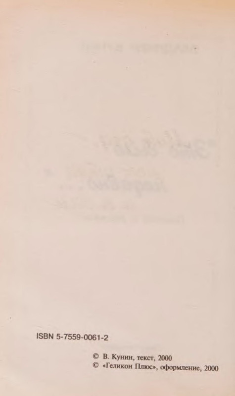 p0003