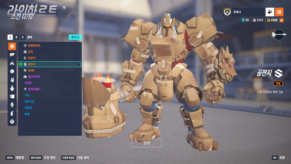 Screen Shot 25 11 21 12 32 27 000