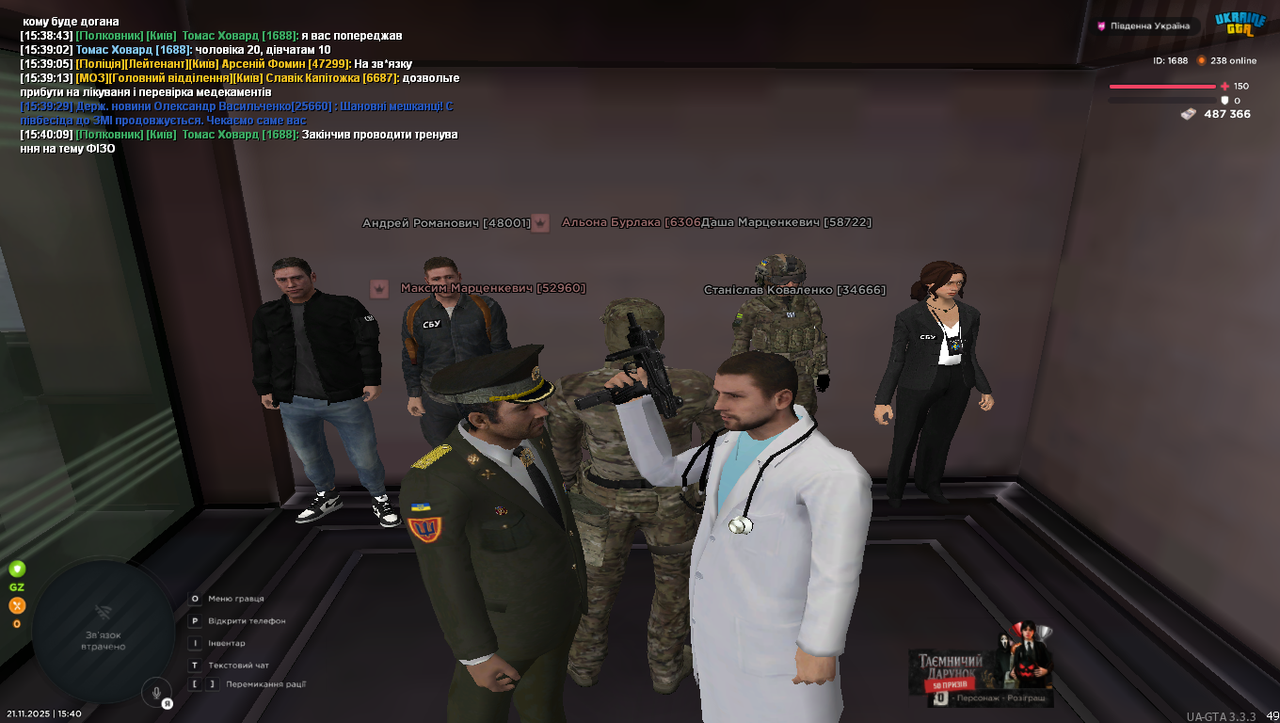 Grand Theft Auto San Andreas Screenshot 2025 11 21 15 40 10 67