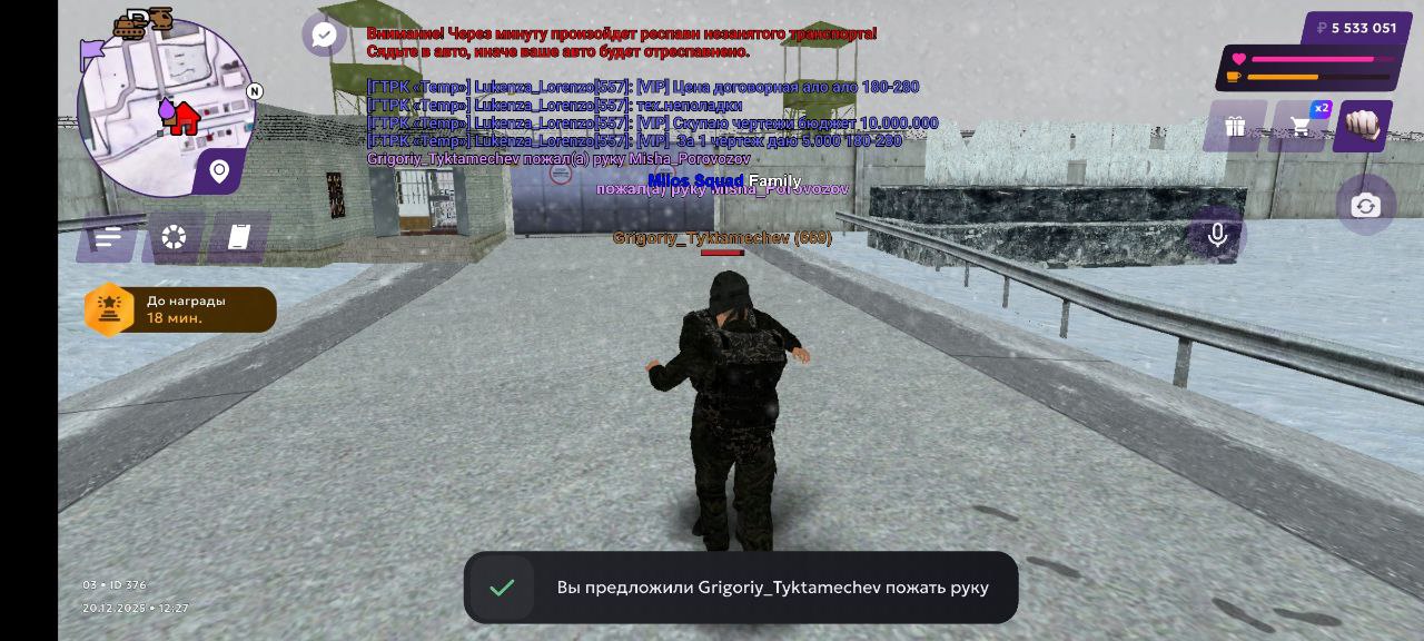 photo 2 2025 12 20 11 40 23