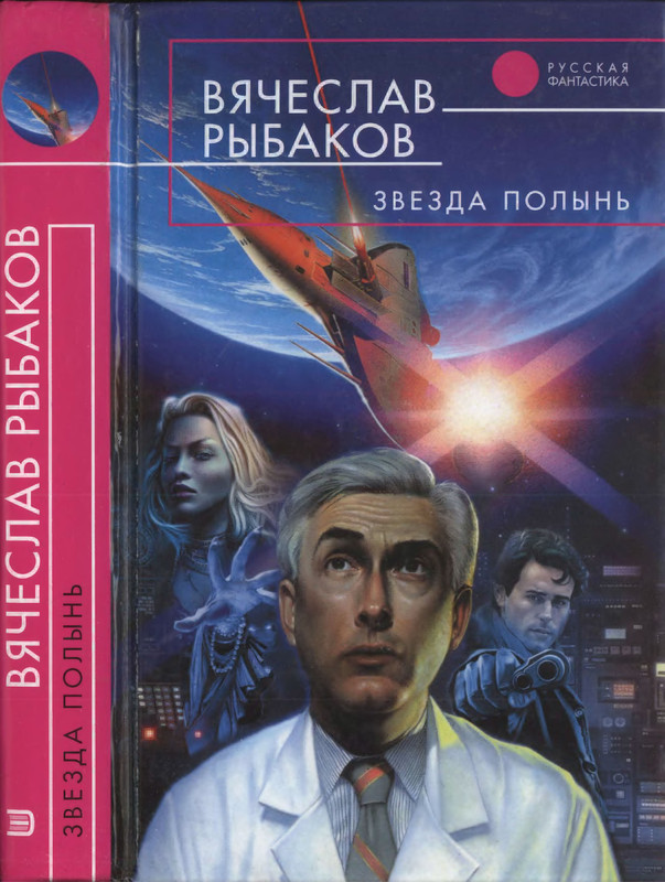 p0001