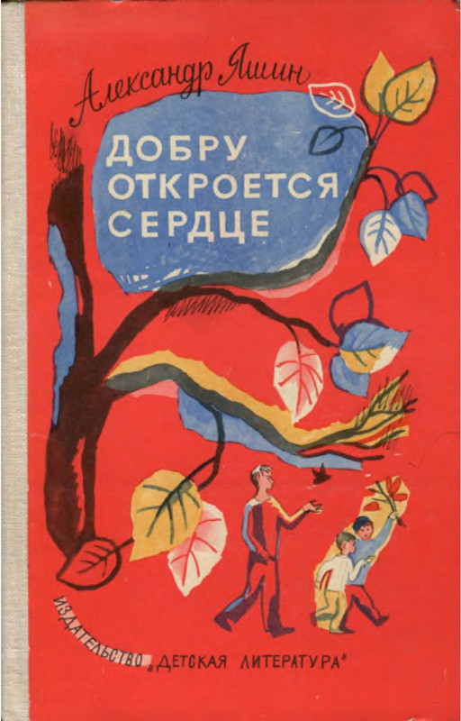 1975-page-0001