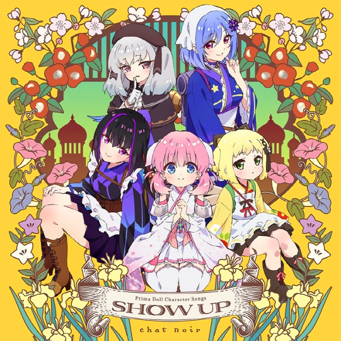 [2022.07.06] TVアニメ「プリマドール(Prima Doll)」キャラクターソングアルバム「SHOW UP」[FLAC 48kHz/24bit]插图icecomic动漫-云之彼端,约定的地方(´･ᴗ･`)