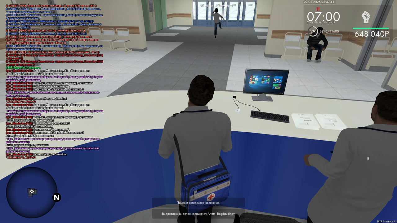 mta-screen_2025-03-27_23-47-41