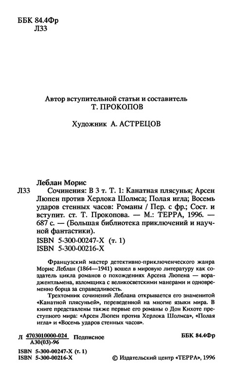p0006