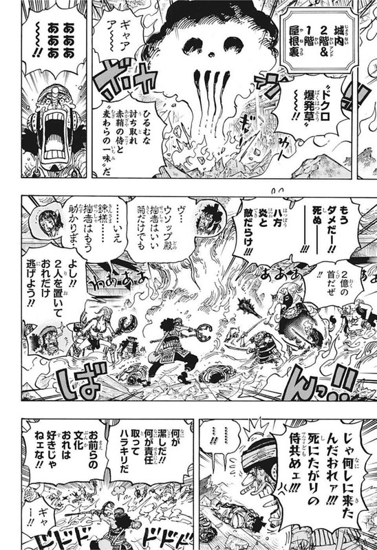 One Piece Chapter 1036 Mikaraw Com
