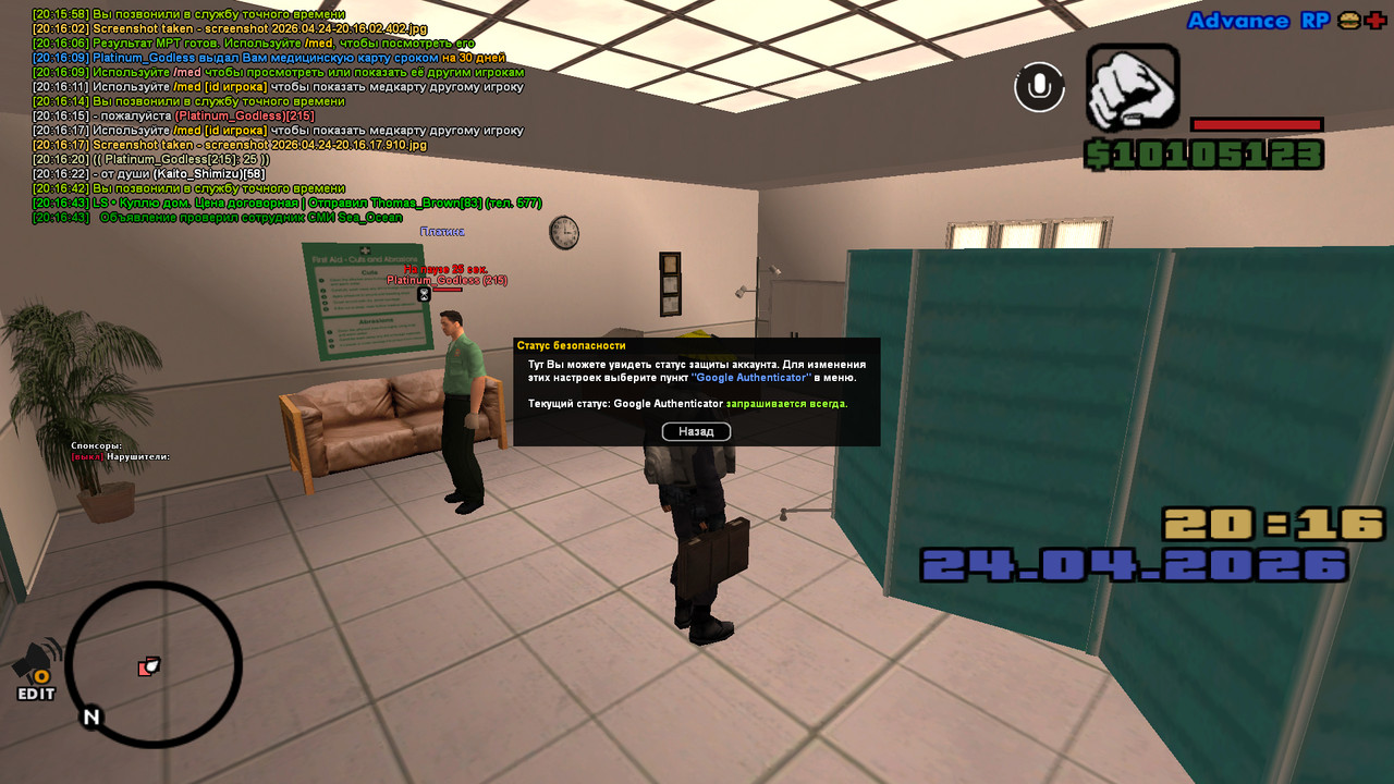 screenshot 2026 04 24 20 16 46 812