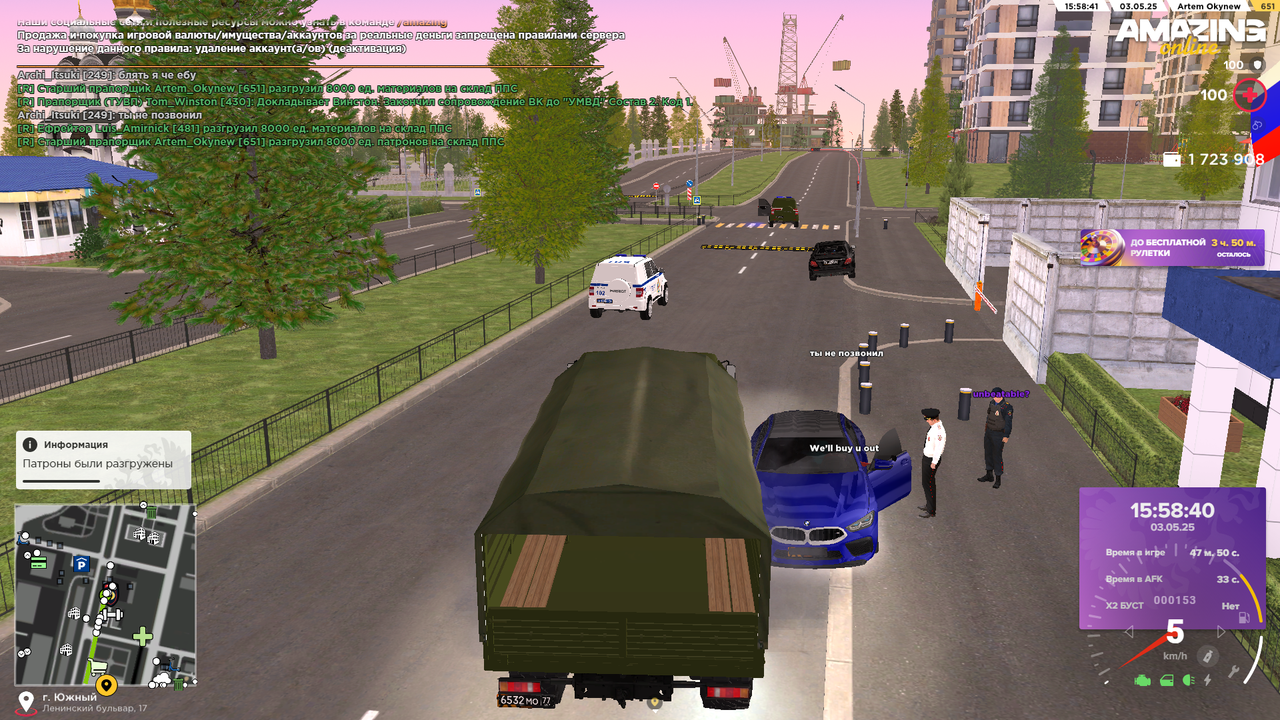 Снимок экрана (492)