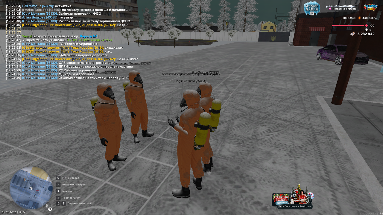 Grand Theft Auto San Andreas Screenshot 2025 12 24 19 24 50 02