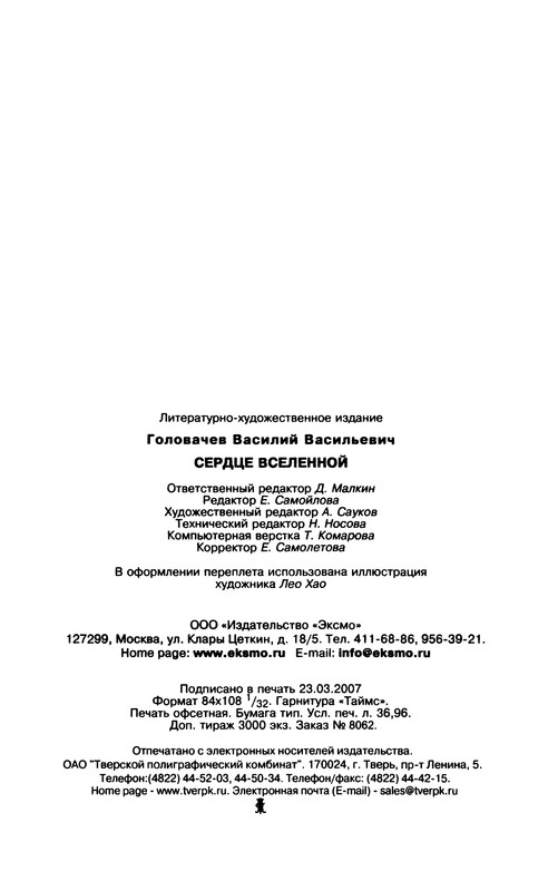 p0703