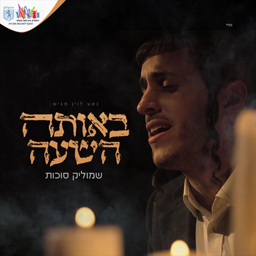 תמונה