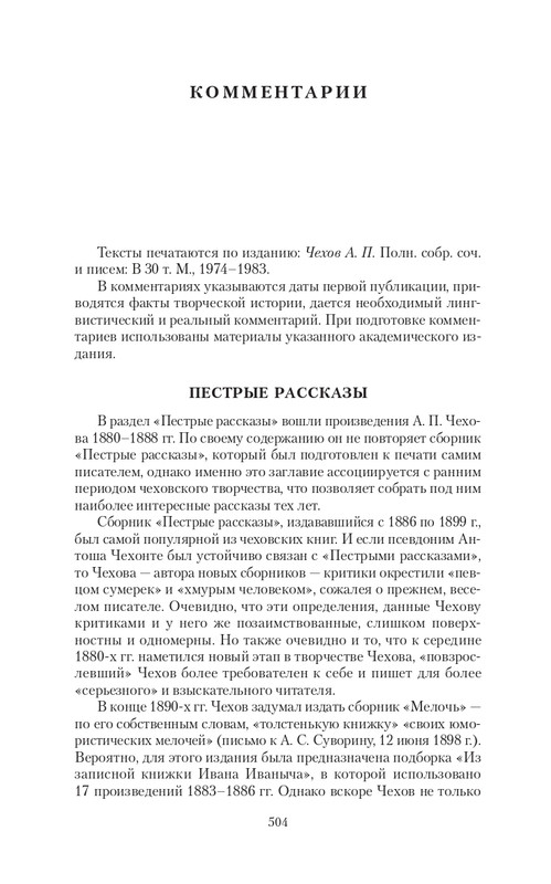 page-0047