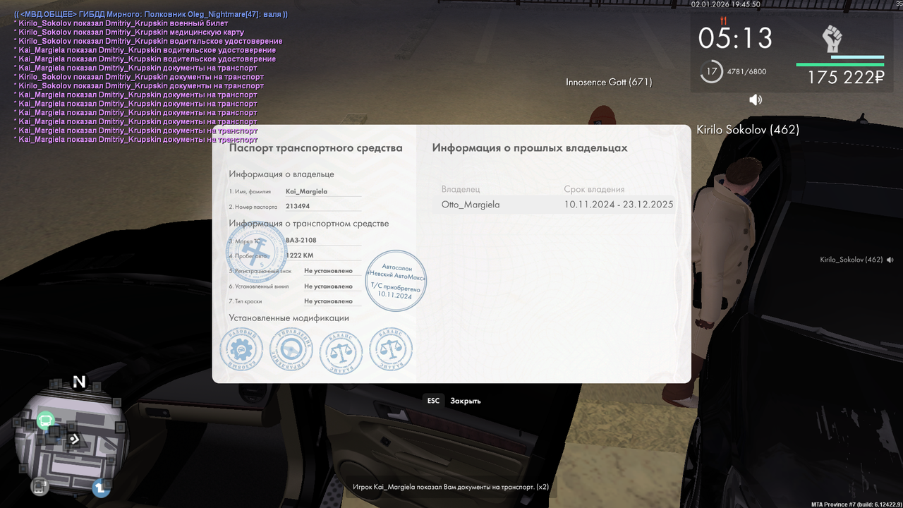 mta screen 2026 01 02 18 45 49