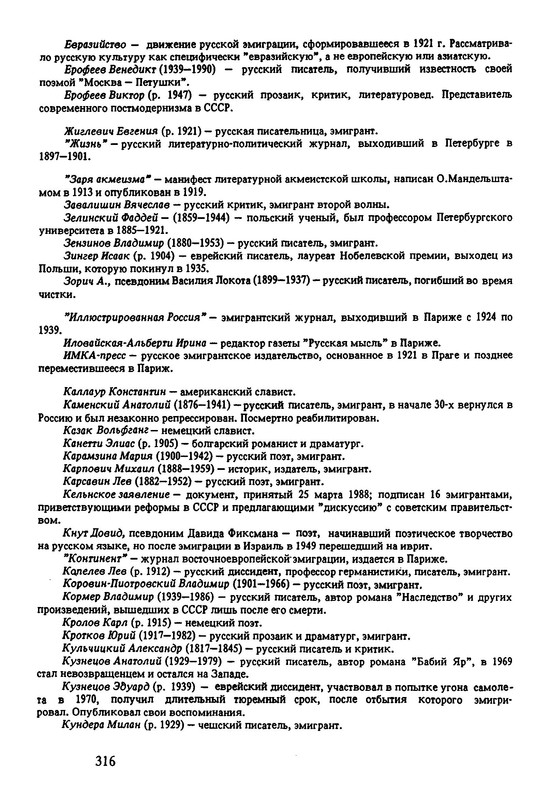 p0034