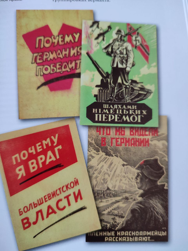 Trečiojo Reicho propagandos pavyzdžiai. Litukrijos berazumiai ją atkartoja