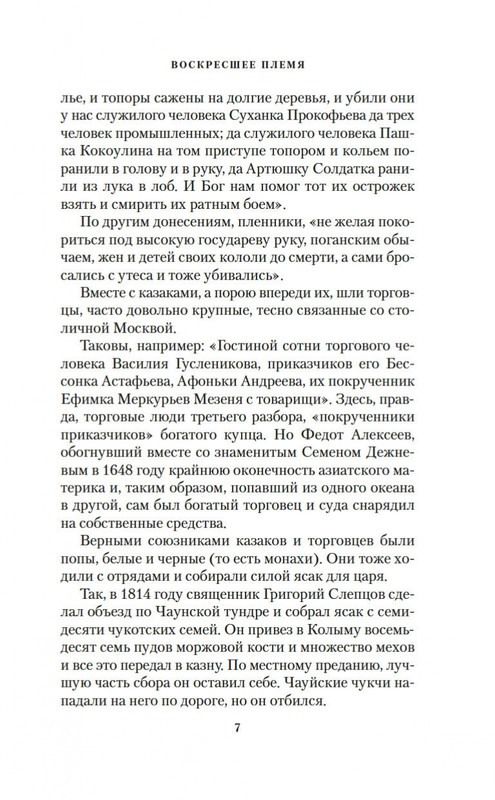 2-page-0005