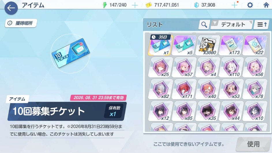Screenshot 2026 08 06 230923
