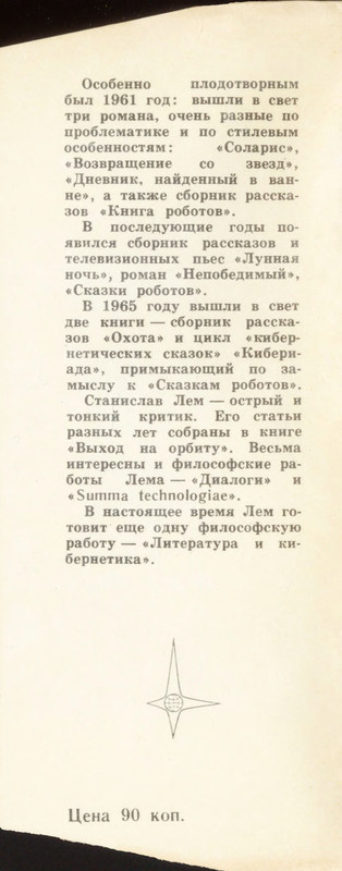 4-p0439