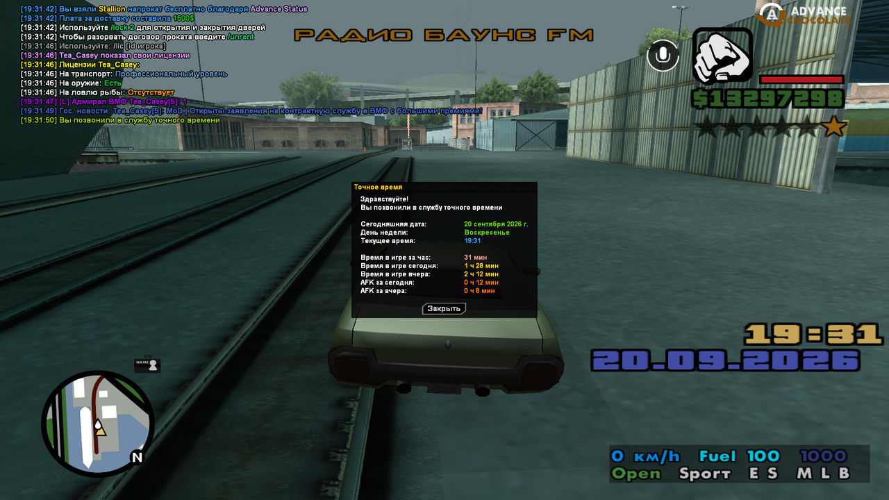 screenshot 2026 09 20 19 31 51 118