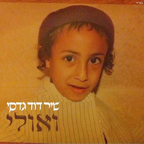 תמונה