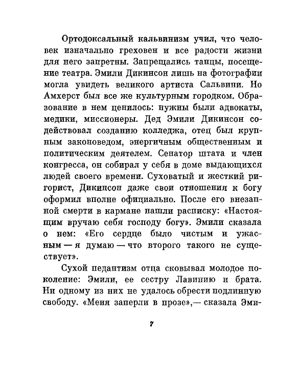 1981-page-0010