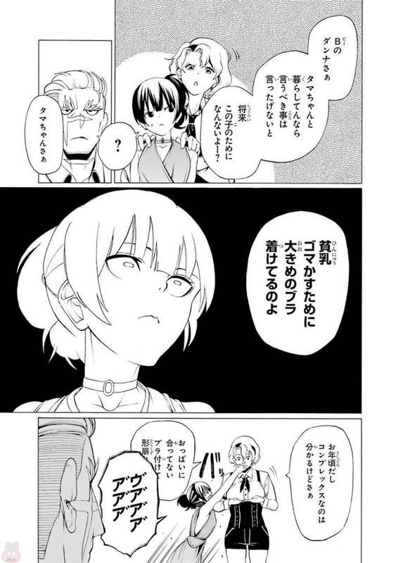 Black BoardVol2-1