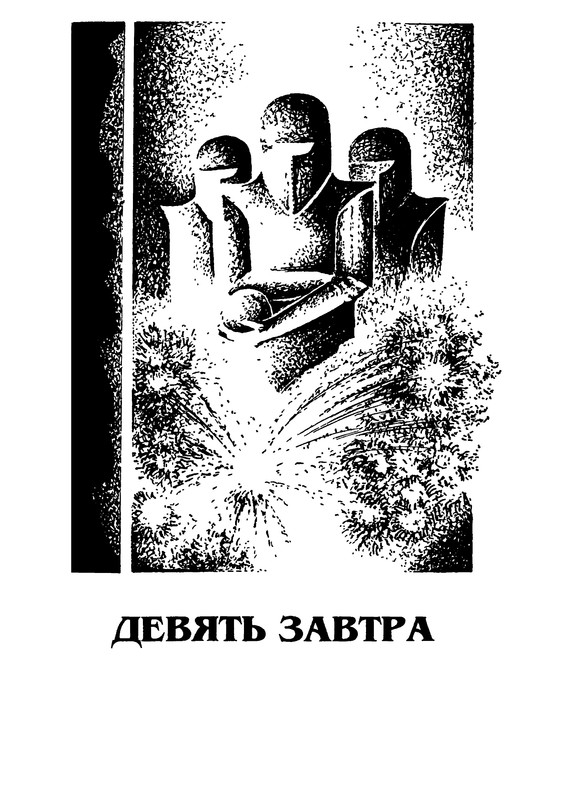 p0170