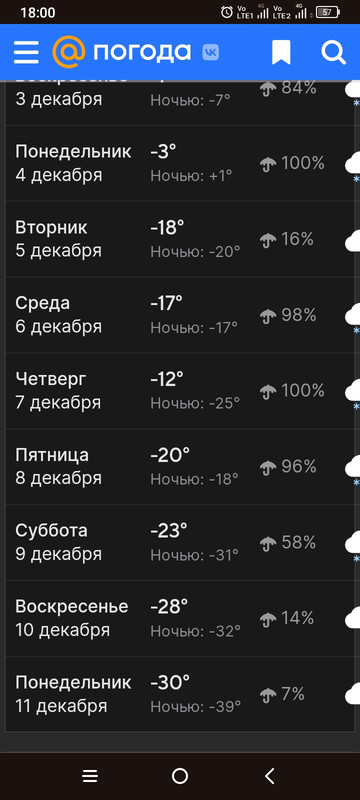 Screenshot_2023-12-01-18-00-32-695
