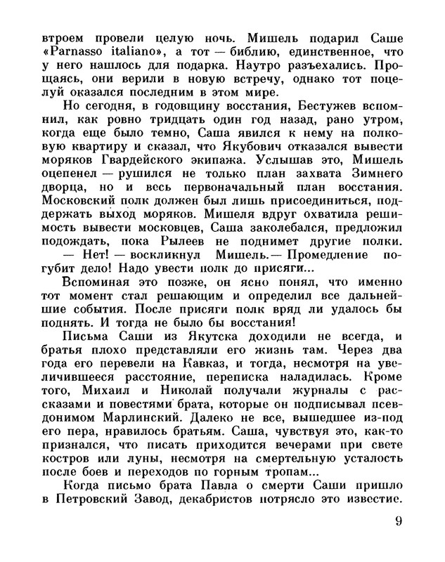 p0014