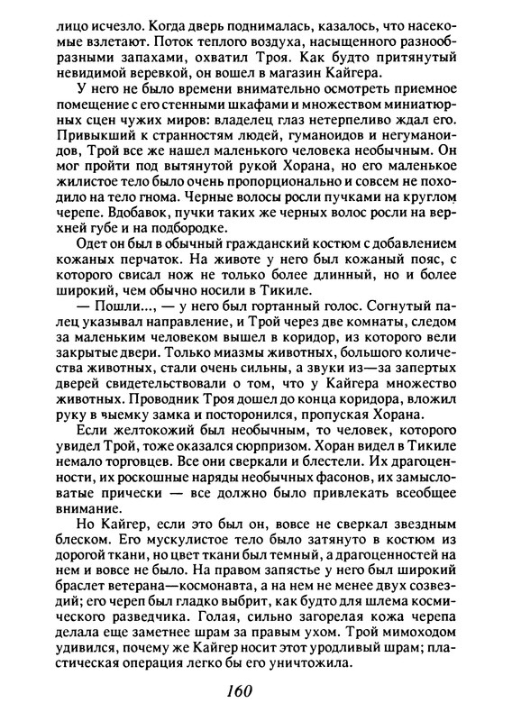 p0161