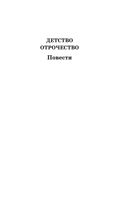 ASE000000000833216-05
