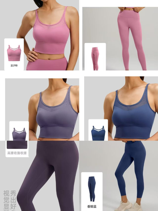 Strappy Bra & Legging Set