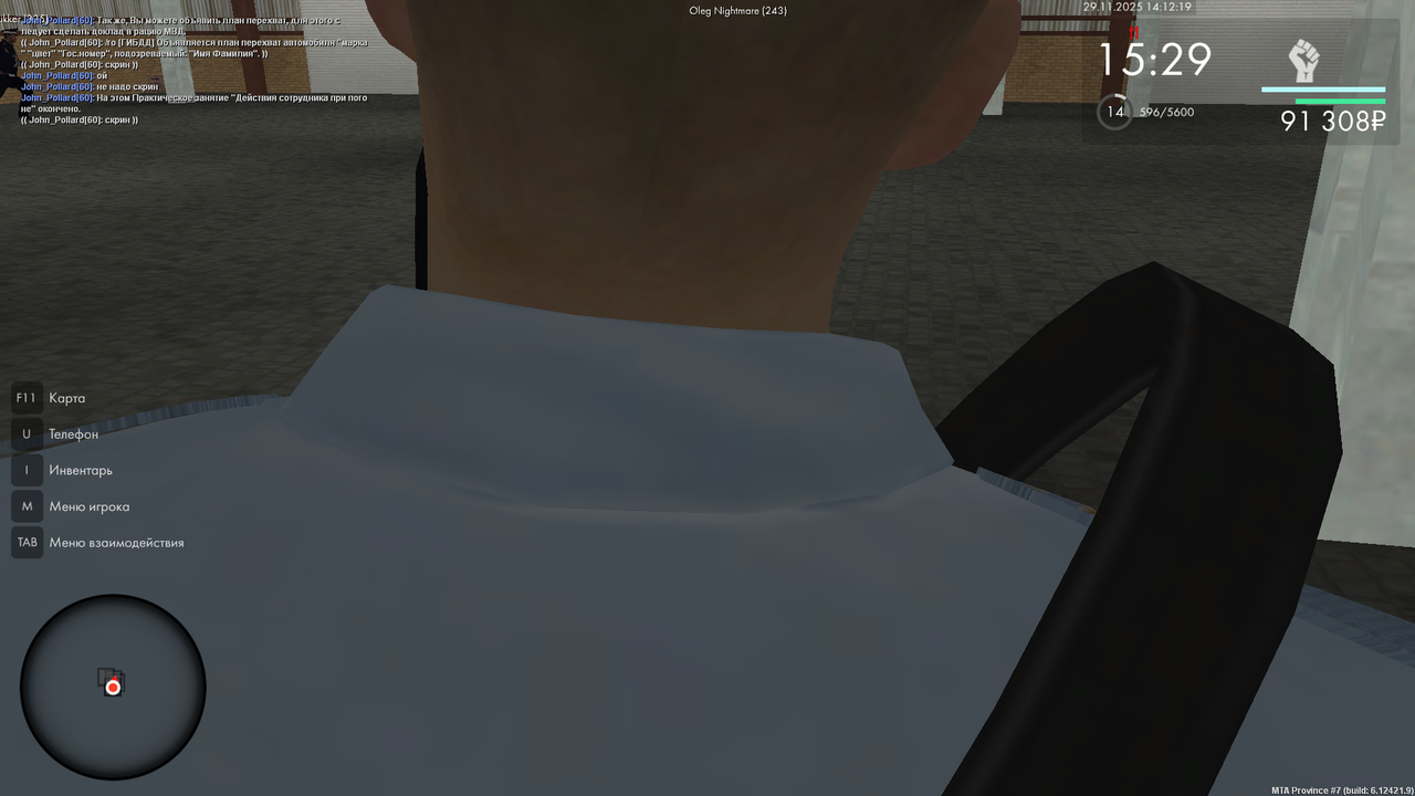 mta screen 2025 11 29 14 12 16