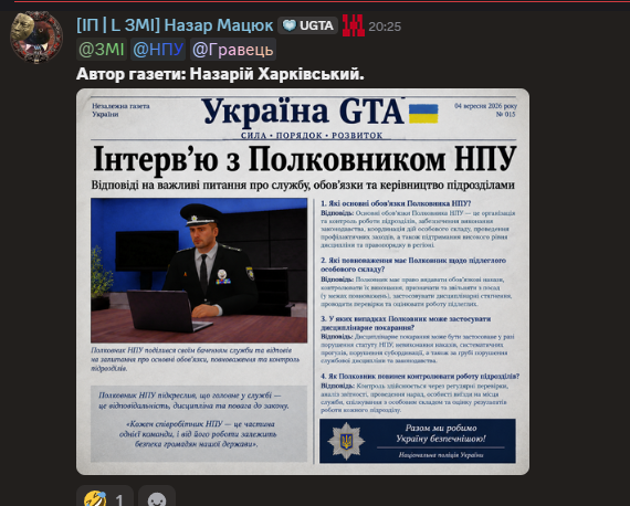Screenshot 2026 09 08 202541