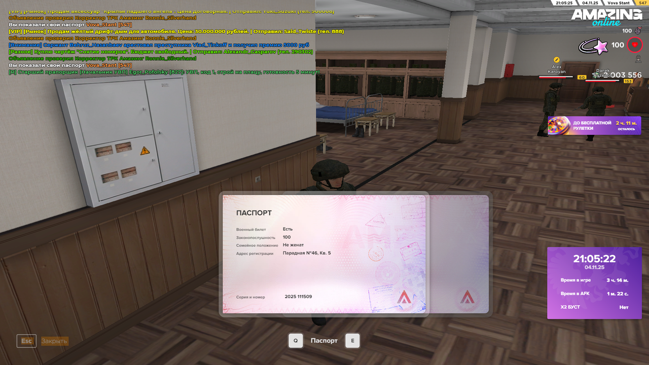 AMAZING ONLINE 04 11 2025 21 05 25