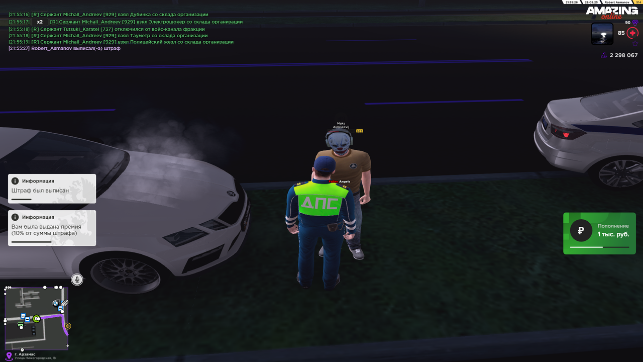 Снимок экрана (34)