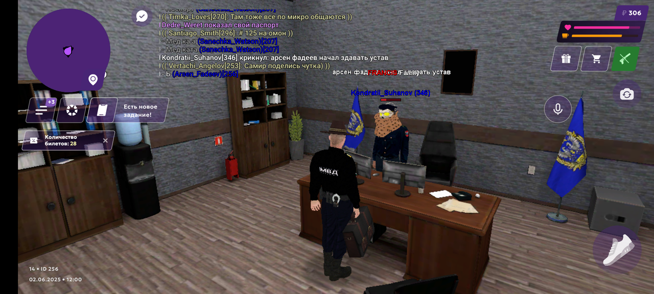 Screenshot_20250602-120106