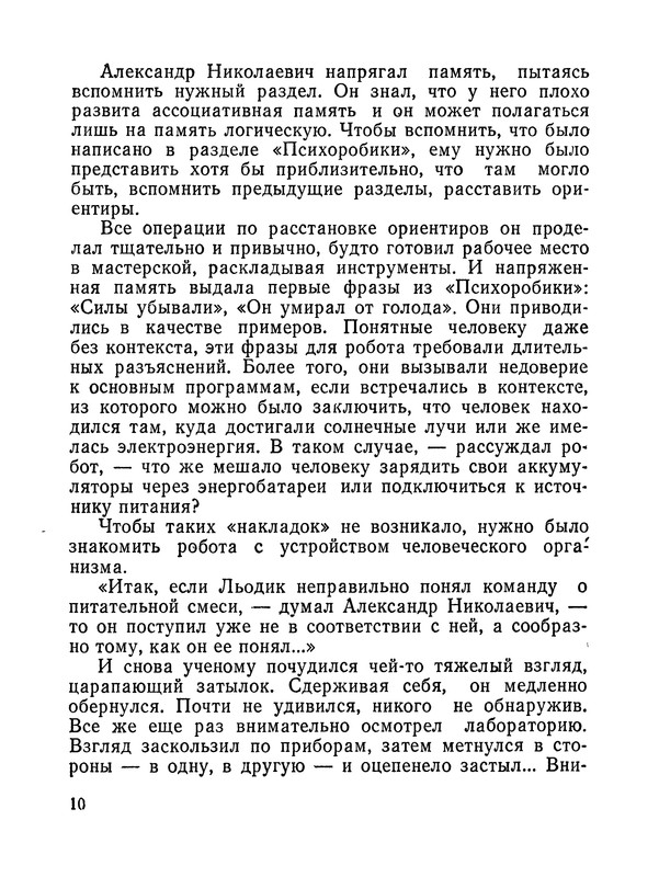 p0011