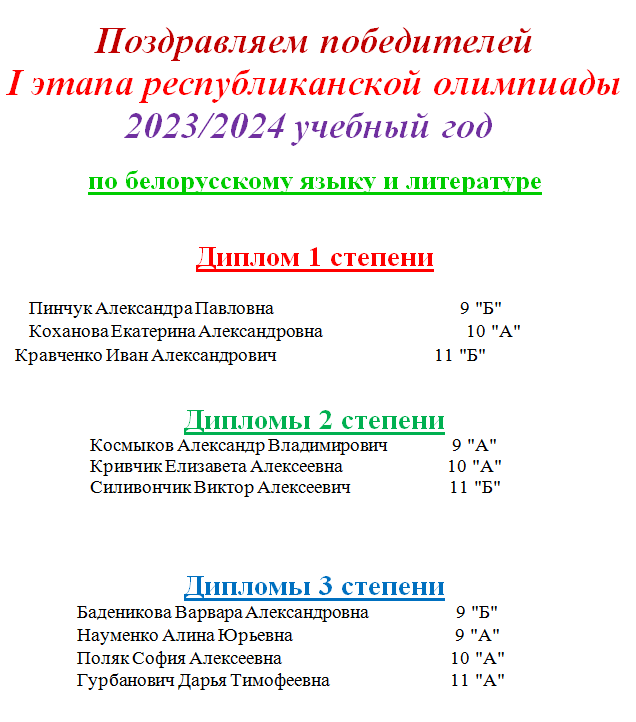 25-10-23-13-32-48