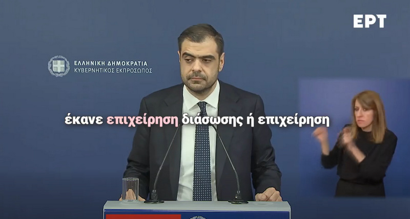 κοζάνη, ειδήσεις, νέα, Πτολεμαΐδα