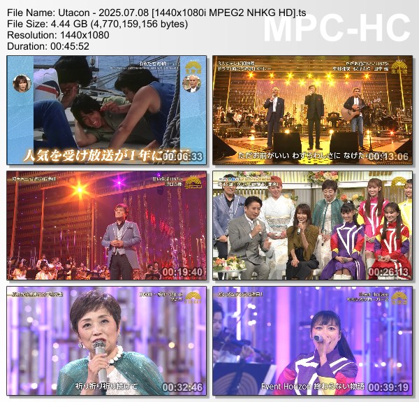 [TV-Variety] うたコン – 2025.07.08