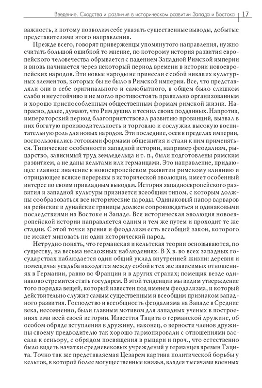 1-I-III-2018-page-0018
