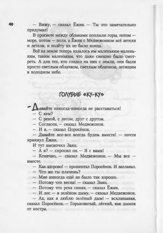 2007-1-93-page-0041